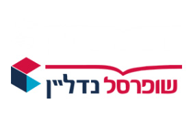 לקוחות מובילים (8)